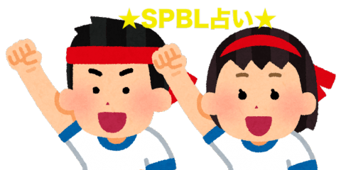 今週のスポーツ占い なでしこ横山選手に期待