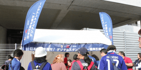 まるで12人目のSAMURAI BLUEに！？ KDDIの日本代表戦企画