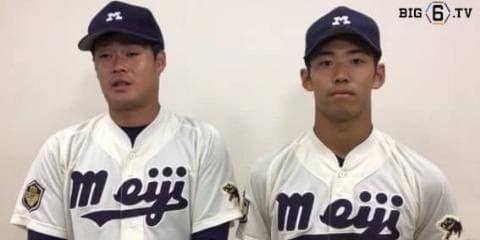 【ヒーローインタビュー】明治大学　伊勢大夢(④九州学院)・市岡奏馬（③龍谷大平安）