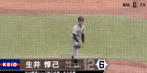 ＜慶大の1年生サウスポーコンビ＞ 増居(①彦根東)、生井(①慶應)