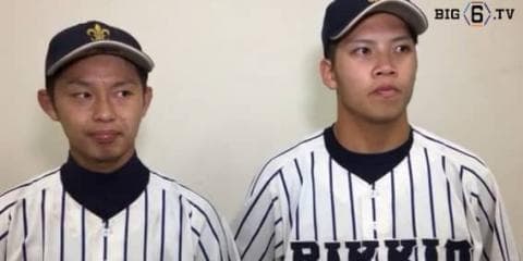 【ヒーローインタビュー】立教大学　田中誠也(④大阪桐蔭) 太田英毅(②智辯学園)