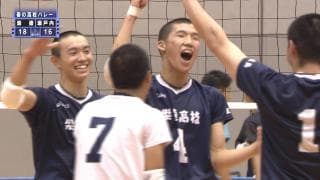 広島県 男子決勝 / 崇徳高校 vs 瀬戸内高校 / ハイライト動画