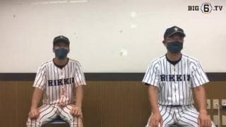 【ヒーローインタビュー】立教大学　 冨永魁(④桐蔭学園)・溝口智成監督