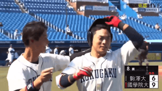 駒澤大学 vs 國學院大学（2回戦）東都大学野球（秋季1部）【ハイライト】