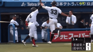 亜細亜大学 vs 國學院大学（1回戦）東都大学野球（秋季1部）【ハイライト】