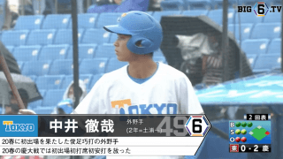 ＜2年生土浦一高コンビが躍動！＞東大・中井徹哉（②土浦一）、西山慧（②土浦一）