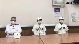 【ヒーローインタビュー】早稲田大学　小宮山悟監督・早川隆久(④木更津総合)・蛭間拓哉(②浦和学院)