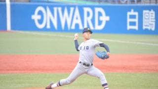 「４年生のために」文元の一打で好発進　フレッシュトーナメント 立大戦