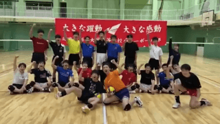 【#みんなの春高動画】科学大学高校(北海道県男子) 　来年1月5日開幕
