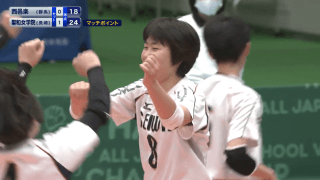 第2日女子2回戦 西邑楽(群馬)vs聖和女学院(長崎)【ハイライト】