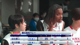 第2日女子2回戦 日立第二(茨城)vs古川学園(宮城)【ハイライト】