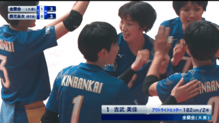 第3日女子3回戦 金蘭会(大阪)vs鹿児島女(鹿児島)【ハイライト】