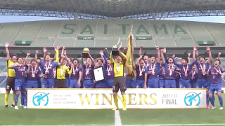 山梨学院(山梨)vs青森山田(青森) 全国高校サッカー選手権 決勝