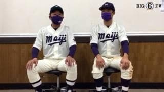 【ヒーローインタビュー】明治大学　田中武宏監督・陶山勇軌(④常総学院)