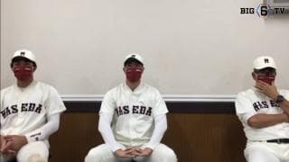 【ヒーローインタビュー】早稲田大学　小宮山悟監督・西垣雅矢(④報徳学園)・岩本久重(④大阪桐蔭)