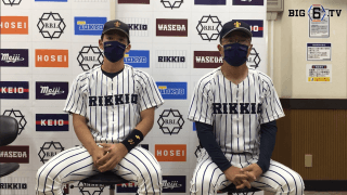 【ヒーローインタビュー】立教大学　溝口智成監督・山田健太(④大阪桐蔭)