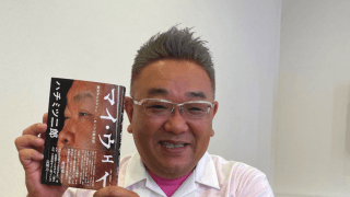⚾︎サンド伊達「 (仙台)育英、流石に強かったなぁ。」29度目の甲子園へ❣️仙台育英