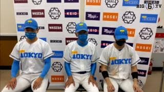 【ヒーローインタビュー】東京大学　井手峻監督・ #井澤駿介(④札幌南)・ #宮﨑湧(④開成)