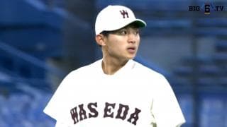 【ハイライト】東京大学 対 早稲田大学