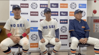 【ヒーローインタビュー】法政大学　​加藤重雄監督・武冨陸(④日大藤沢)・内海壮太(③御殿場西)