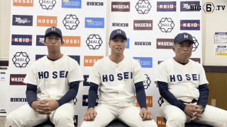 【ヒーローインタビュー】法政大学 ​加藤重雄監督・尾﨑完太(④滋賀学園)・松下歩叶(②桐蔭学園)