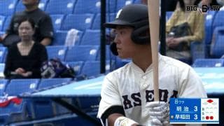 【ハイライト】明治大学 対 早稲田大学