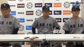 【ヒーローインタビュー】慶應義塾大学 堀井哲也監督・栗林泰三(④桐蔭学園)・ 外丸東眞(②前橋育英)