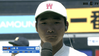 【ヒーローインタビュー】早稲田大学 山縣秀(④早大学院)