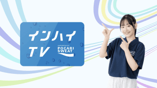 8月1日 インターハイ2024 競技ー種目ハイライト 体操競技 決勝