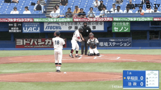 【見逃し配信】早稲田大学 対 法政大学 3回戦