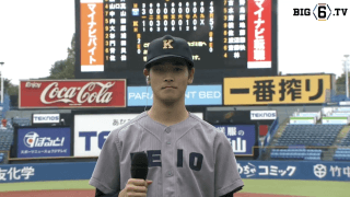 【ヒーローインタビュー】慶應義塾大学 渡辺和大(②高松商業)