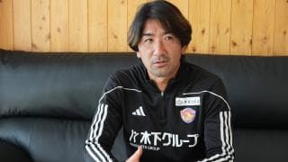 ベガルタ仙台強化部 担当部長スカウト 平瀬智行 -憧れの場となるクラブハウスを -
