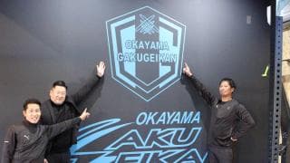岡山学芸館サッカー部OBと指導者が語る歴史　あの頃があったから今がある