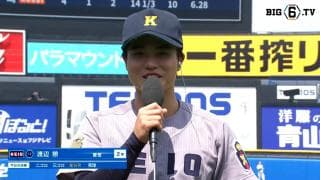 【ヒーローインタビュー】慶應義塾大学 渡辺憩(②慶應)