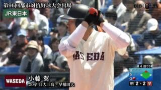 JR東日本