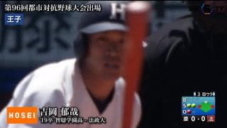 王子