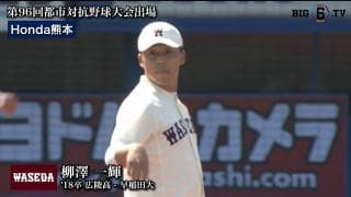 Honda熊本