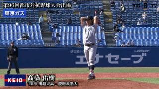 東京ガス