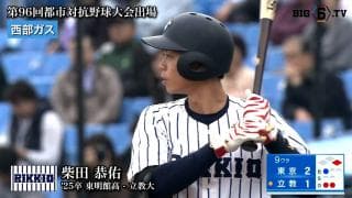 西部ガス
