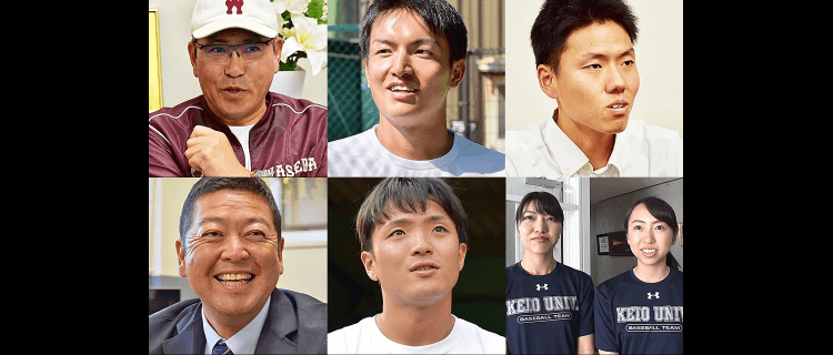 Vol.3 華の早慶戦を支える“one” 早稲田大学野球部・慶應義塾體育會野球部