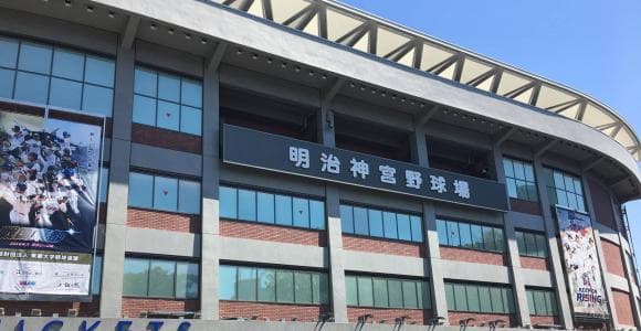 【明治神宮野球大会】高校・大学ともに波乱の展開！