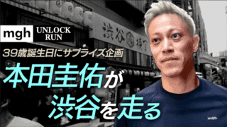 本田圭佑が渋谷に“出没”!その一部始終をカメラが捉えた