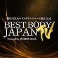 BEST BODY JAPANをライブ配信!