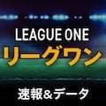【速報】リーグワンPO決勝