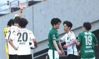 東京ヴェルディ・染野唯月が一発退場
