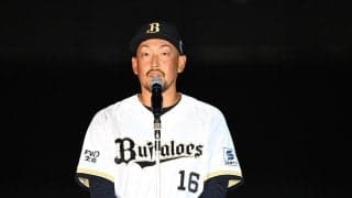 【オリックス】平野佳寿、21年間の現役生活に別れ 岸田監督、岡田彰布氏、子供たちらから花束